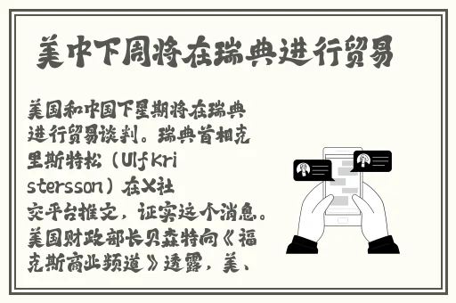 免费**在线看