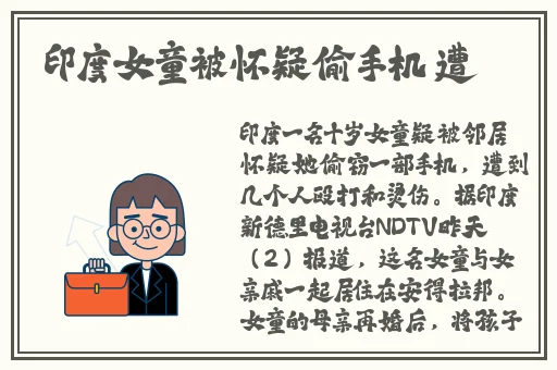 最好免费观看高清视频